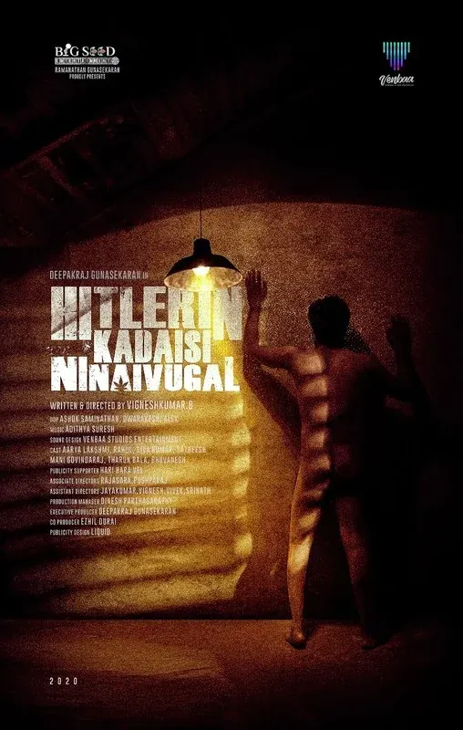 Hitler's Last Memories (TRAILER)
