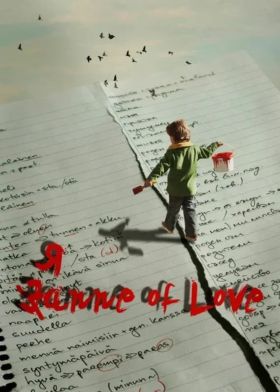 Janne of Love