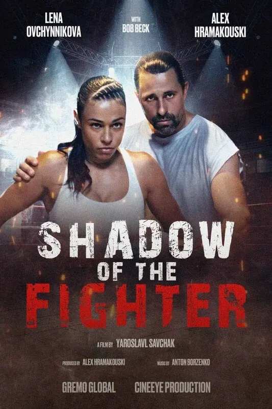 Shadow of the Fighter (TRAILER)