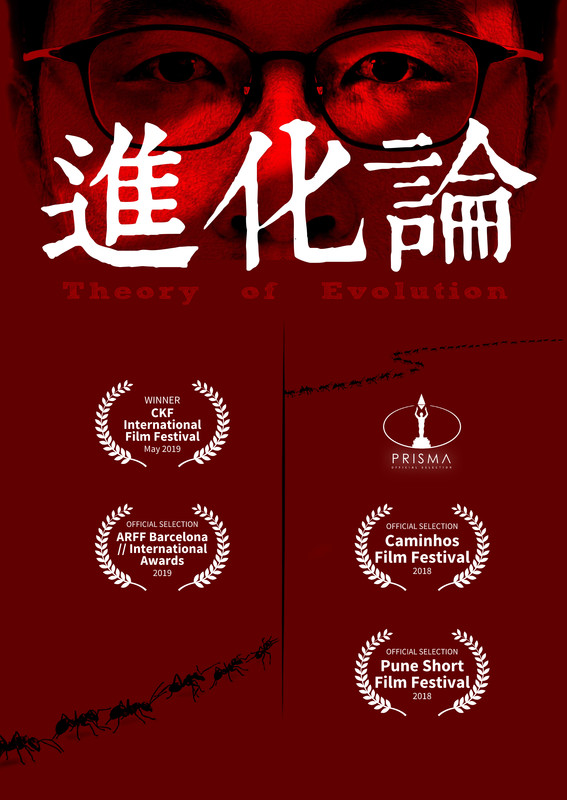 Theory of Evolution*