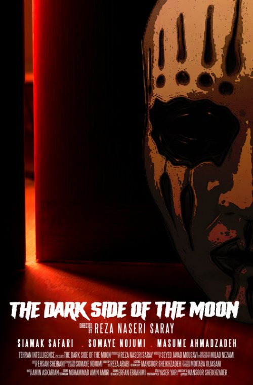 The Dark Side of the Moon (TRAILER) | The Monthly Film Festival