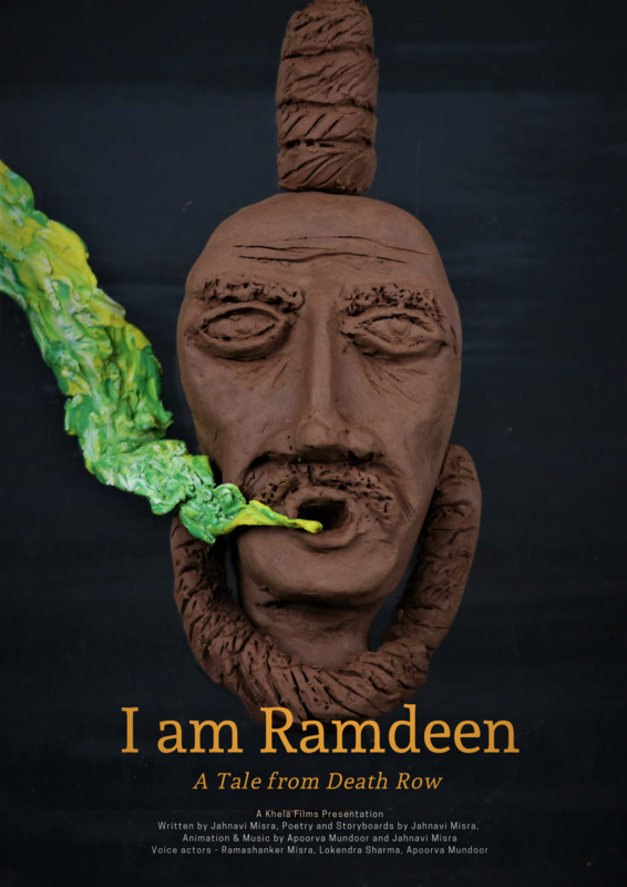 I am Ramdeen*
