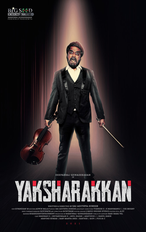 Yaksharakkan (TRAILER)