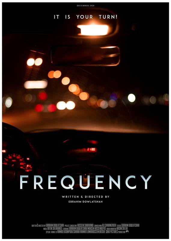 Frequency (TRAILER)