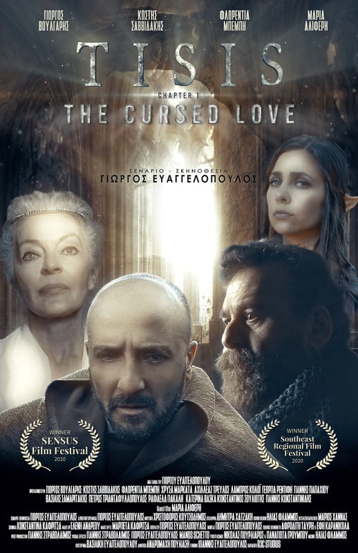 TISIS - THE CURSED LOVE (TRAILER)