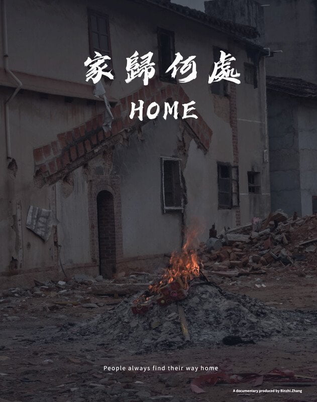 Home