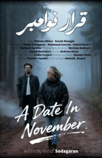 A date in november